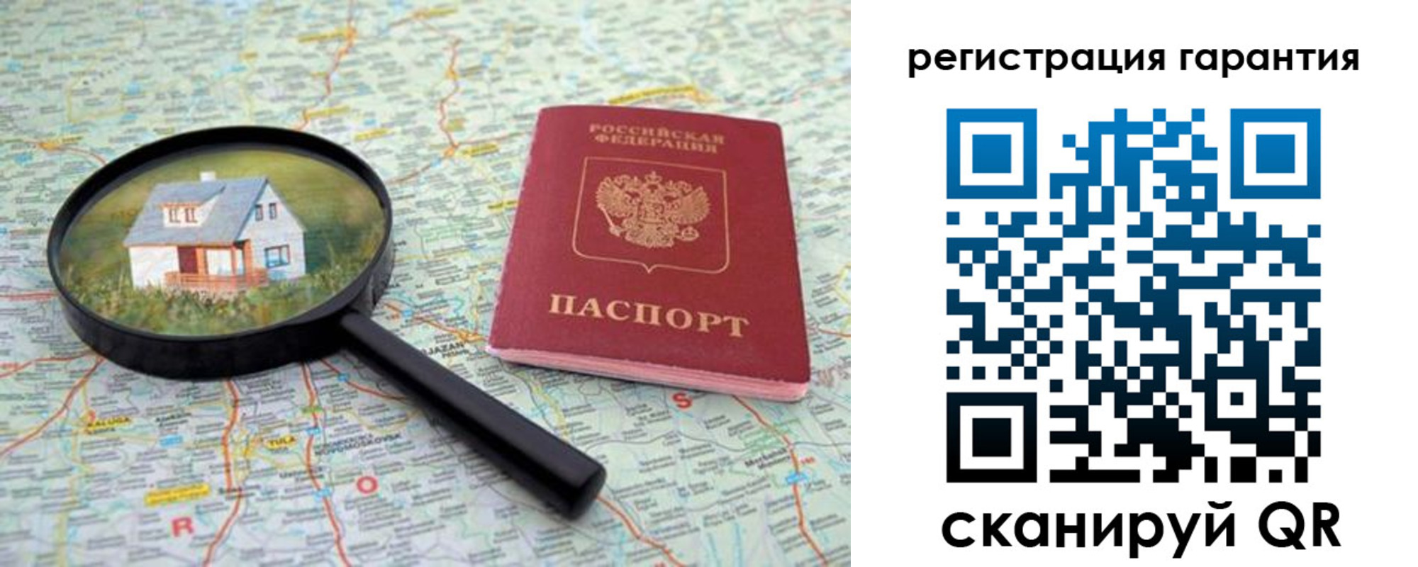 прописка регистрация в Менделеевске