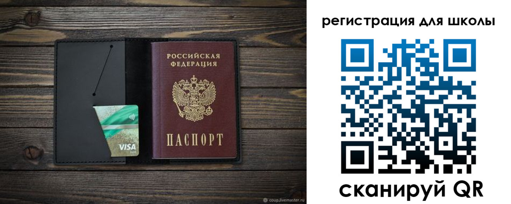 временная регистрация адрес в Менделеевске